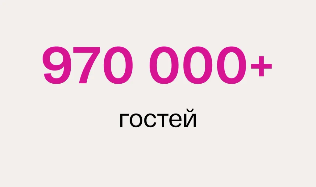EventyOn 1787190826155