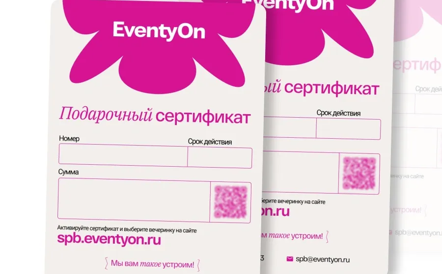 EventyOn 1788552889695