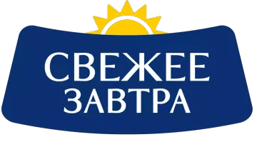 Свежее Завтра
