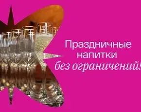 ΠΠ΅Π·Π»ΠΈΠΌΠΈΡΠ½ΠΎΠ΅ ΠΈΠ³ΡΠΈΡΡΠΎΠ΅ Π½Π°ΡΡΡΠΎΠ΅Π½ΠΈΠ΅