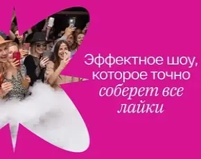 ΠΠ·ΠΎΡΠ½ΠΎΠ΅ ΡΠΎΡ