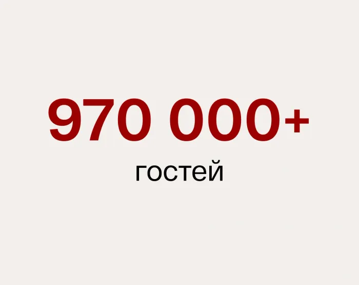 EventyOn 1787284421079
