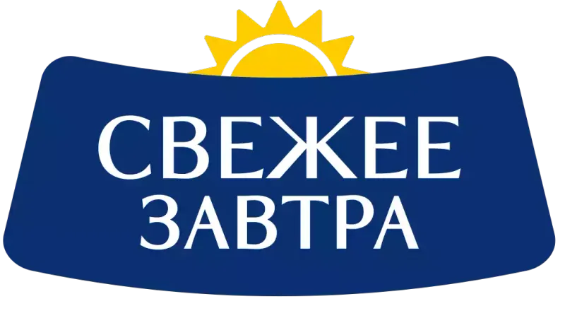 Свежее Завтра