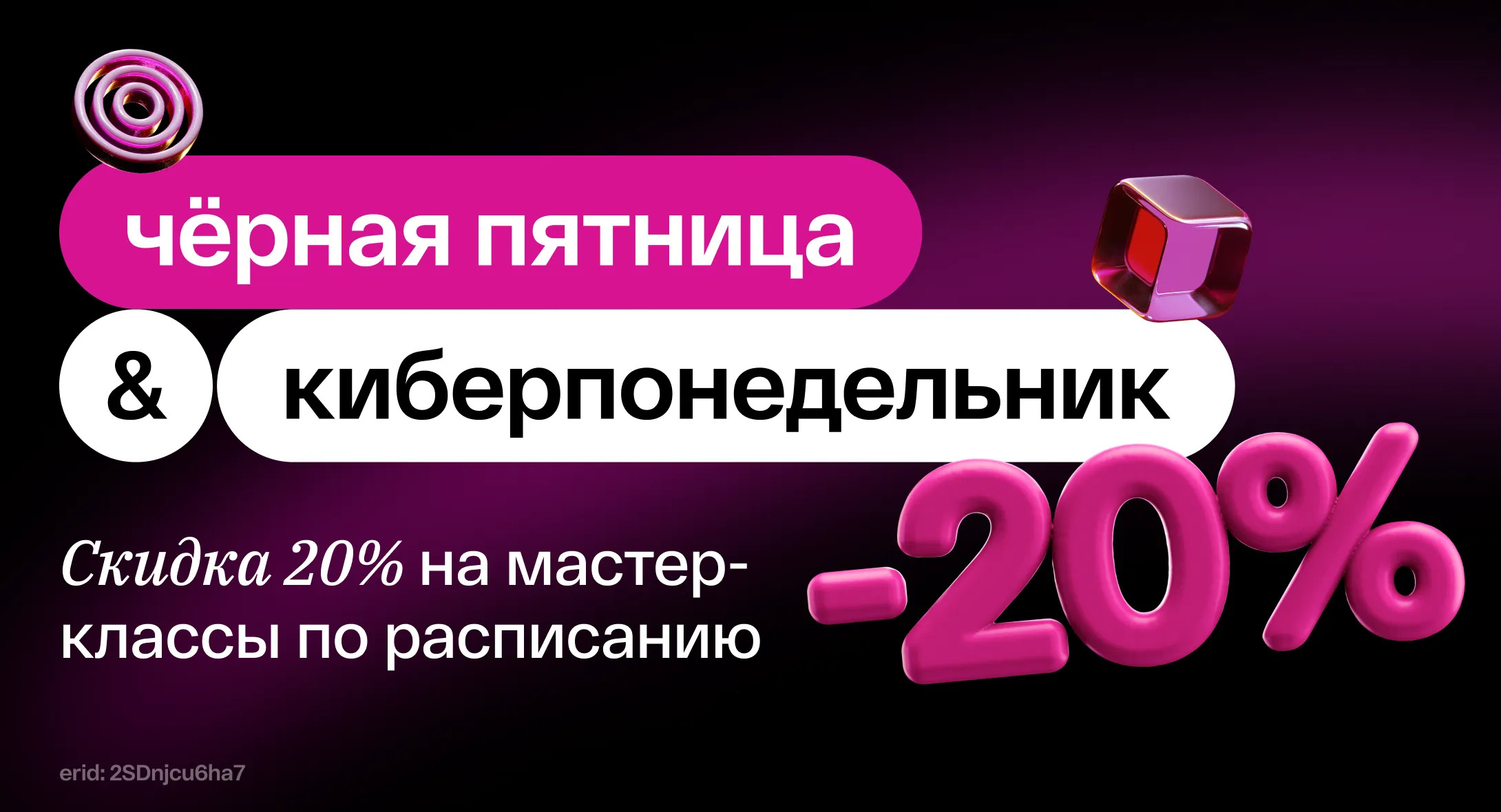 EventyOn 1764420814181