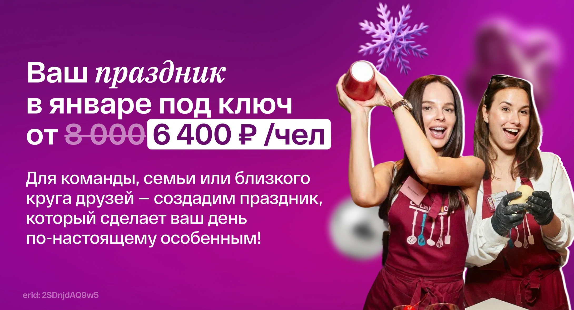 EventyOn 1765283564256