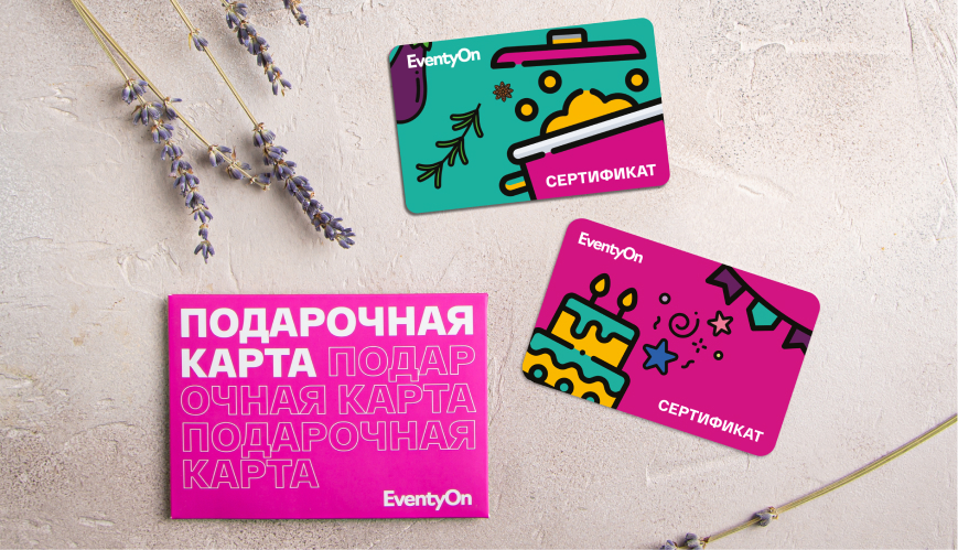 EventyOn 1761005306822