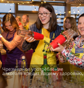 Мастер-классы по расписанию (18+)