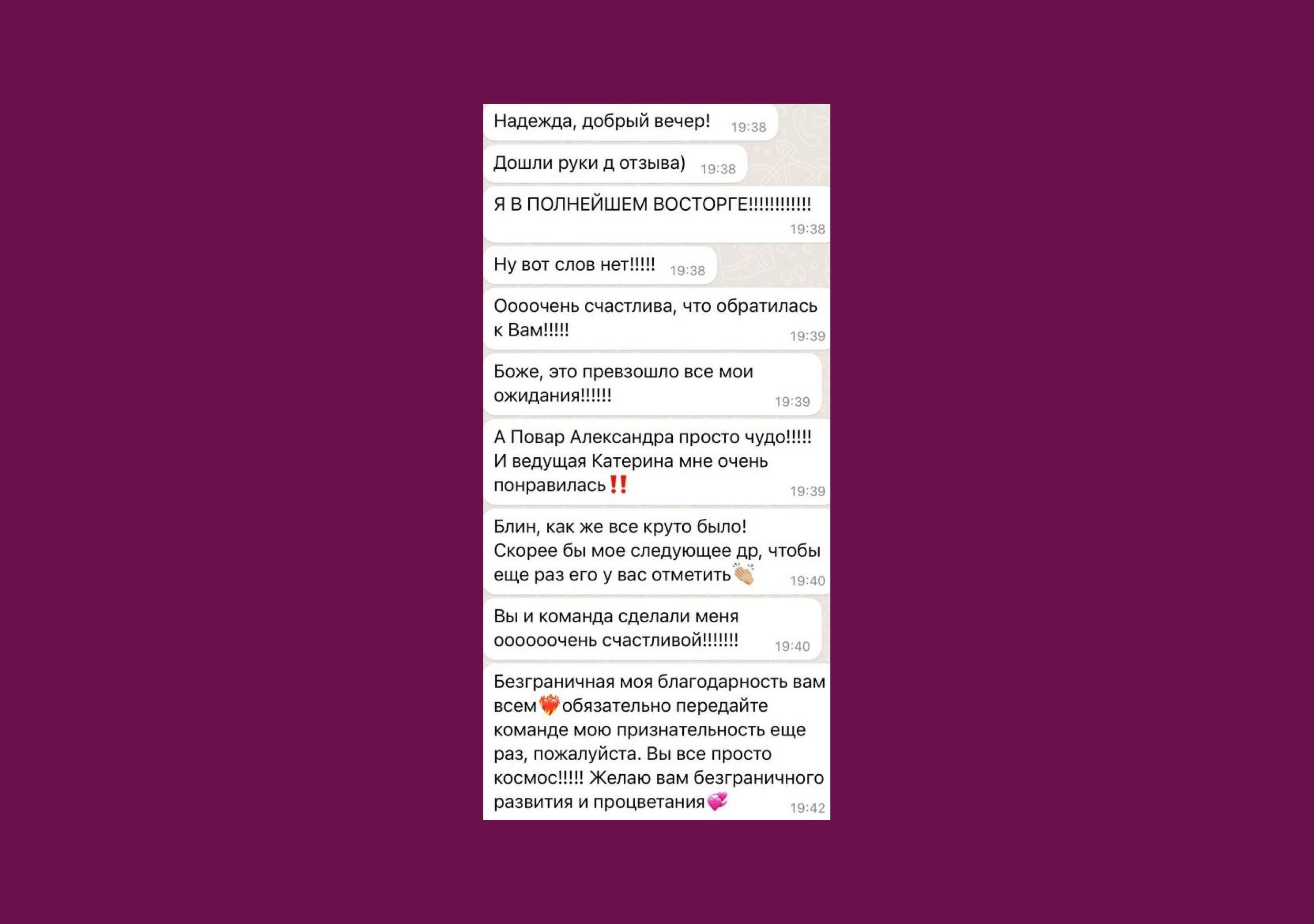 Eventyon
