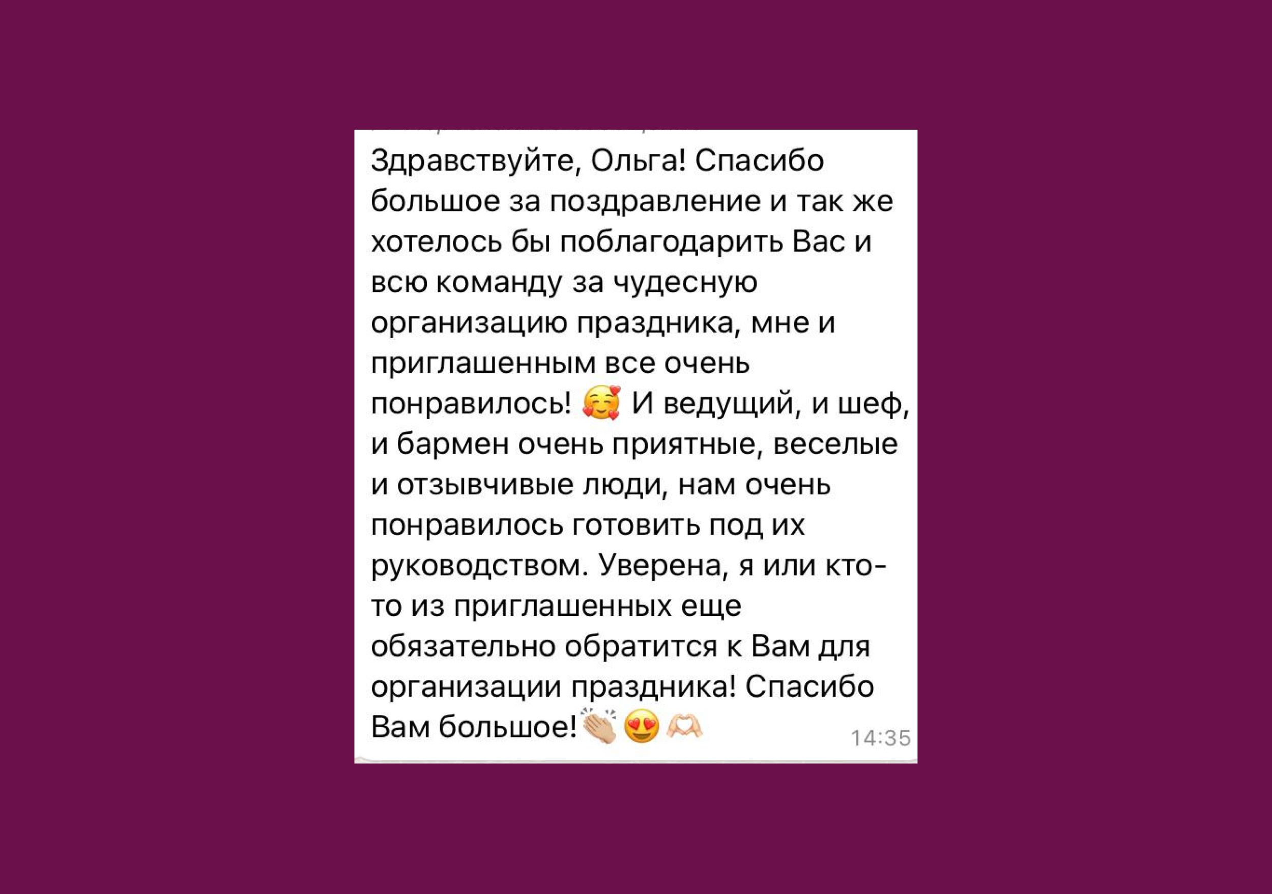 Eventyon