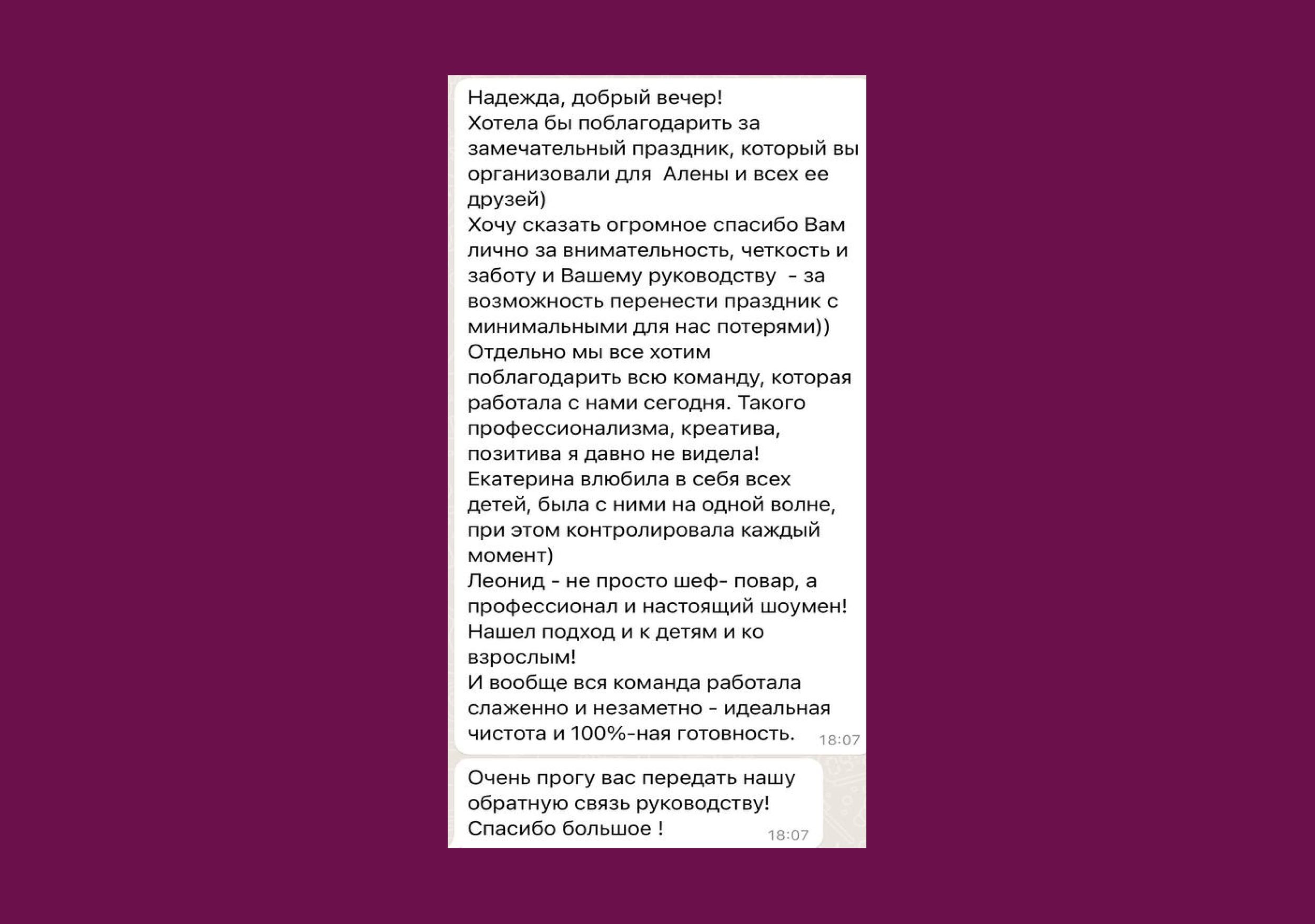 Eventyon