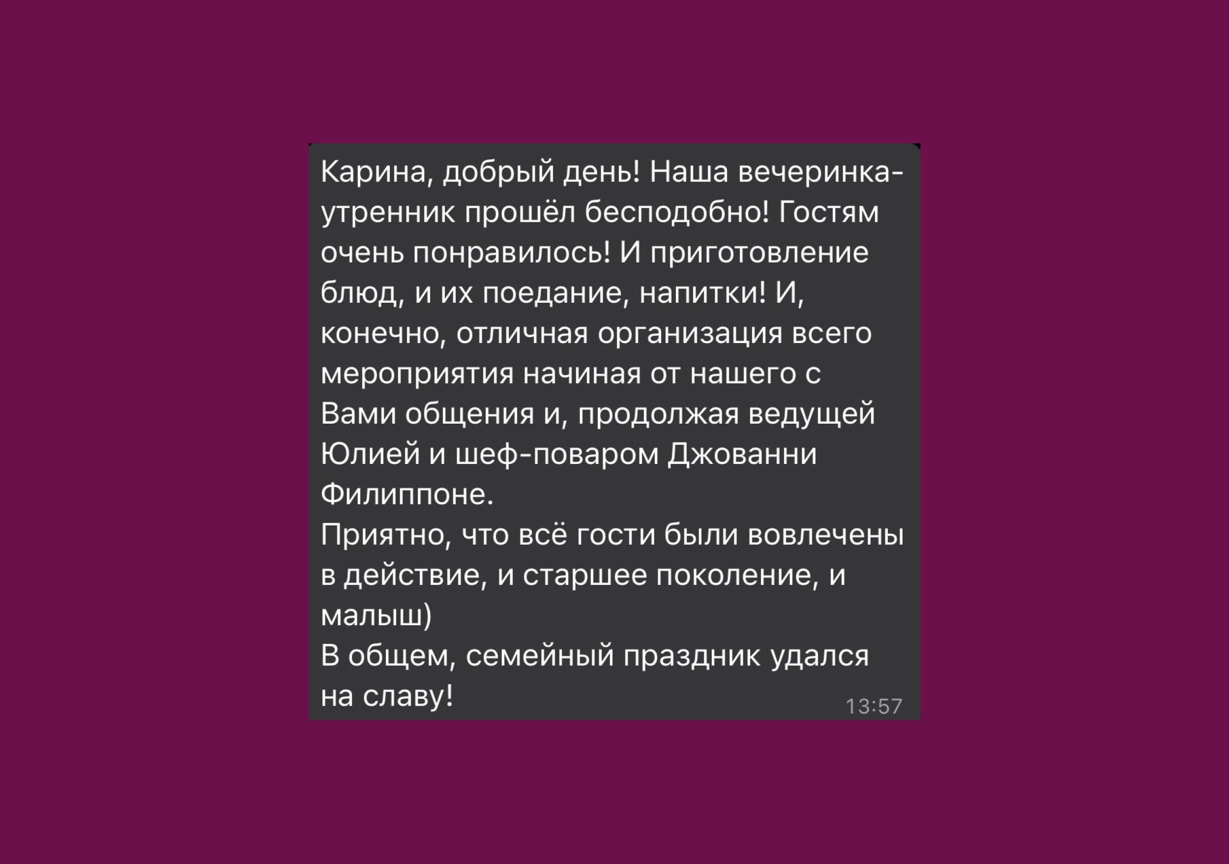 Eventyon