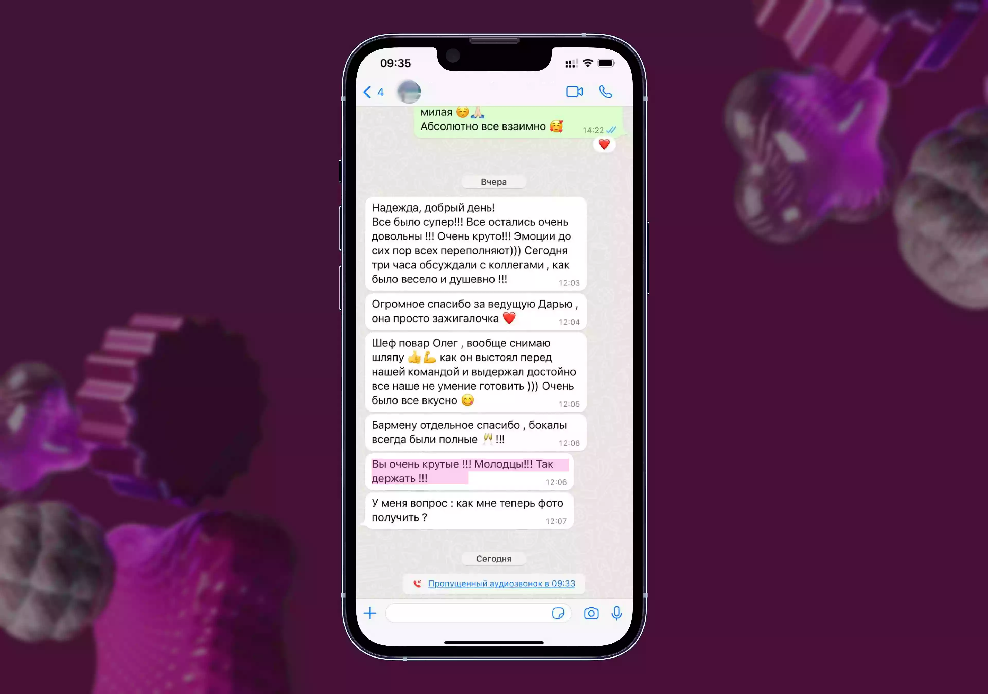 EventyOn 1764676139449