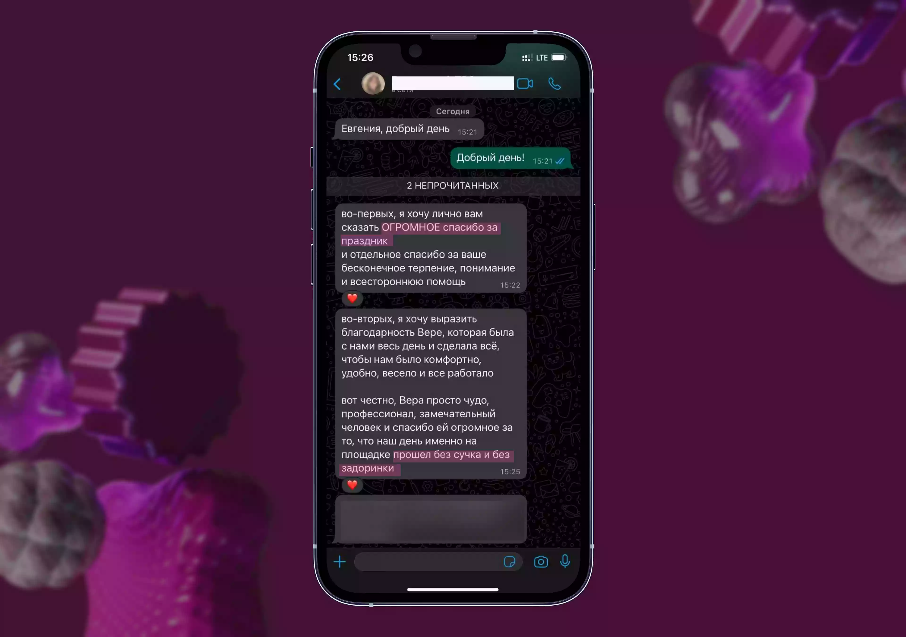 EventyOn 1764676139449