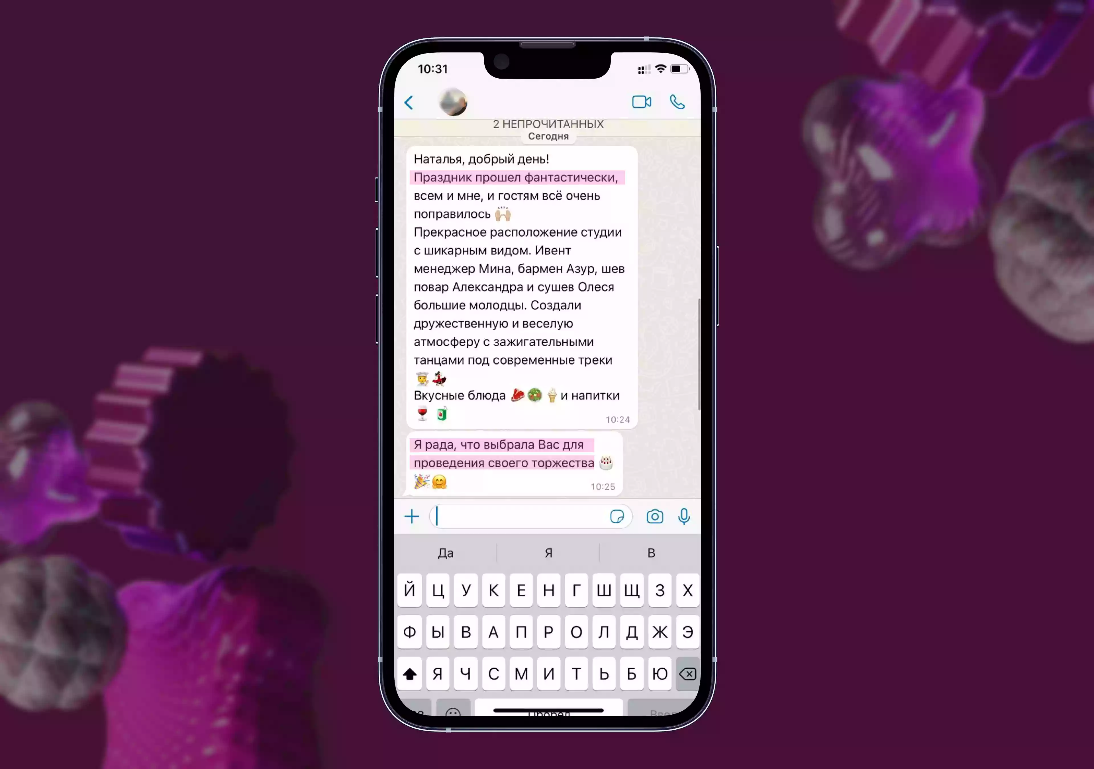 EventyOn 1764676139449