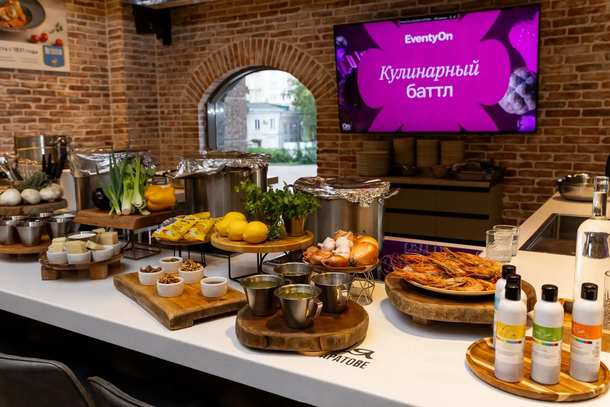 EventyOn 1761850708408