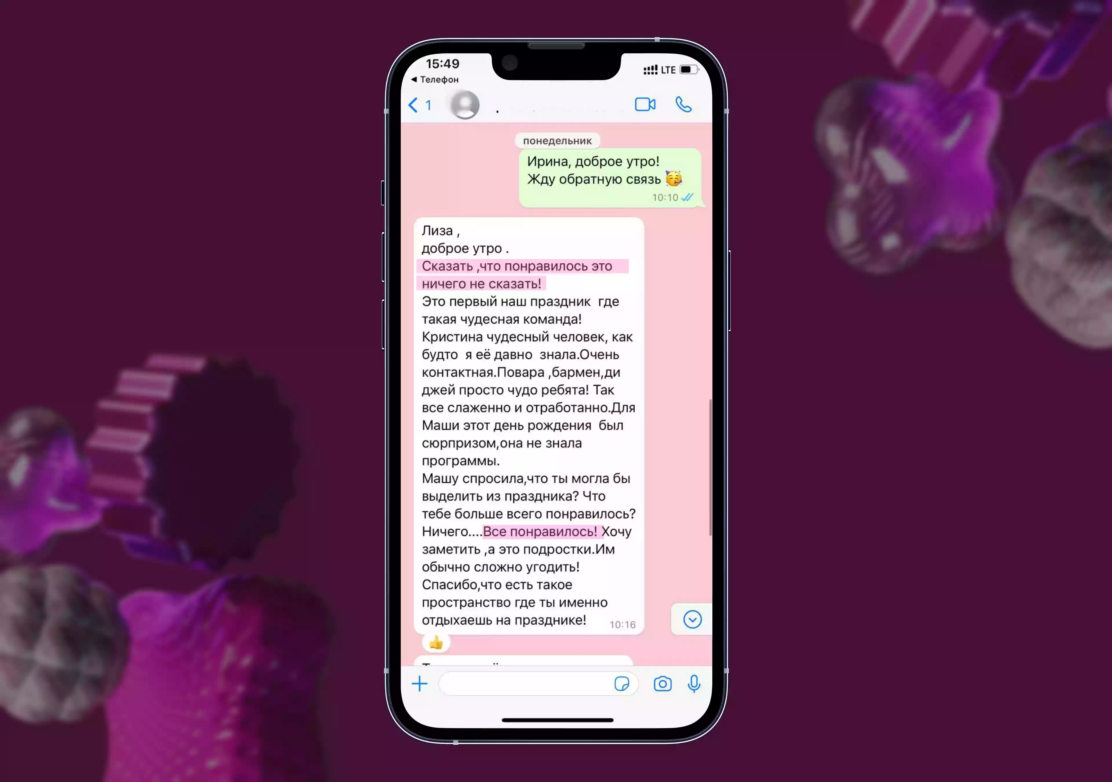 EventyOn 1763582562280