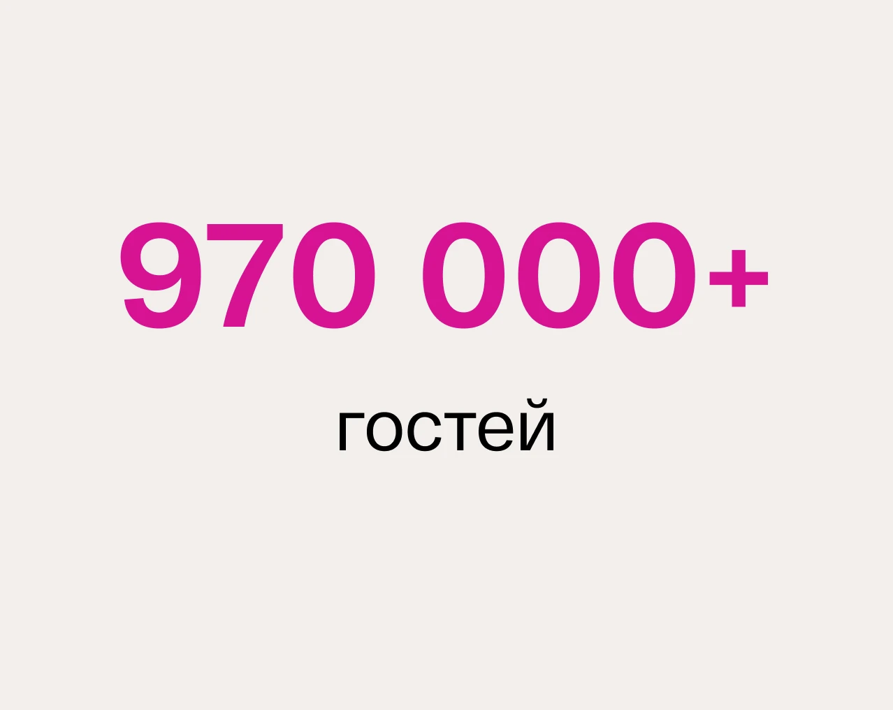 EventyOn 1767273422775