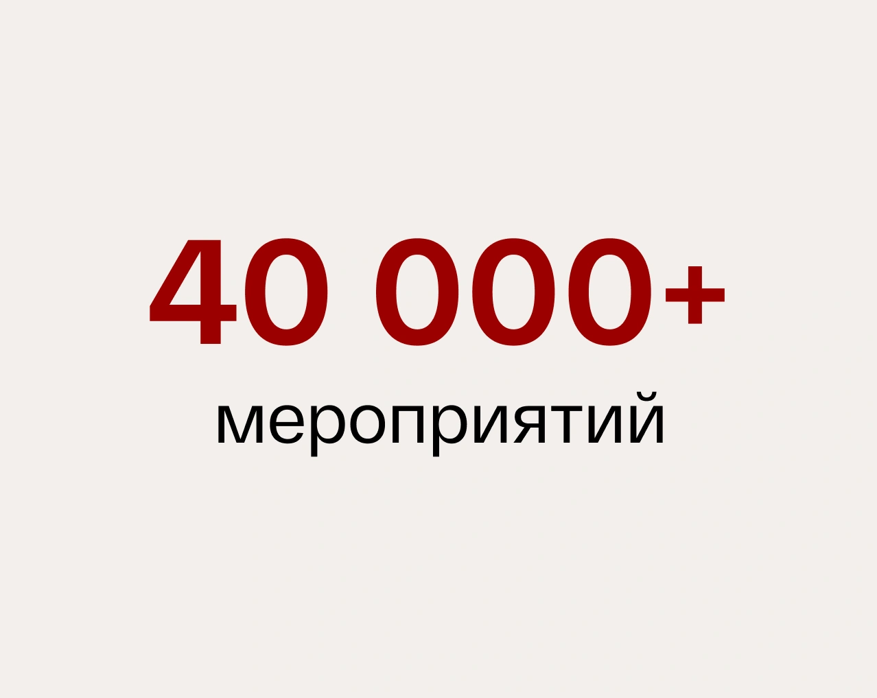 EventyOn 1766226274717