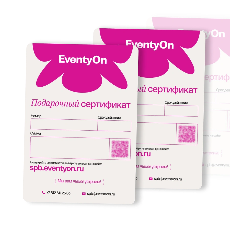 EventyOn 1780591110692