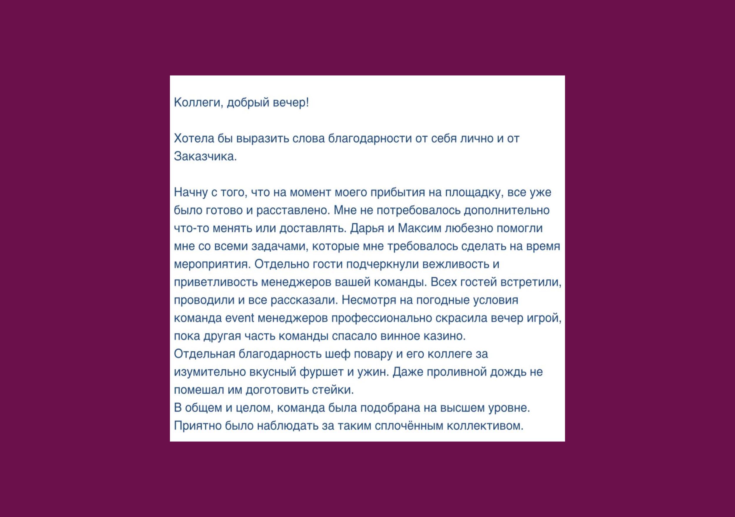 EventyOn 1769525651775