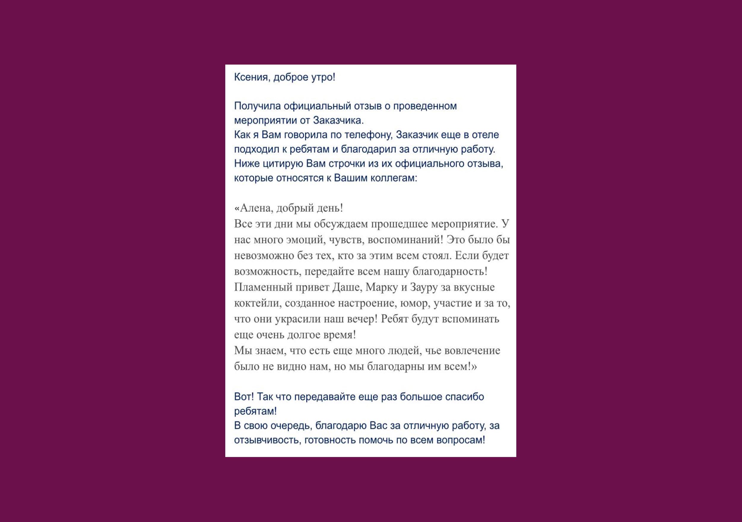 EventyOn 1769525768957